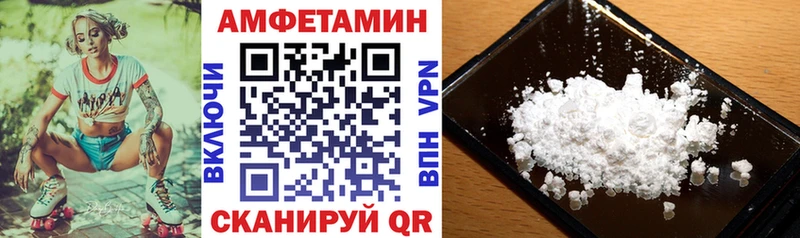 АМФЕТАМИН Premium блэк спрут ТОР мориарти наркотические препараты Свирск