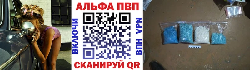 A PVP мука  купить  цена  блэк спрут зеркало  нарко площадка какой сайт  Свирск 