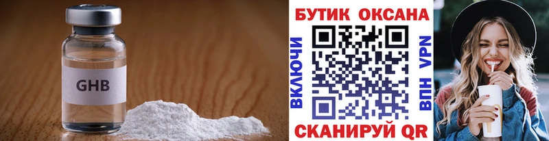 ОМГ ОМГ как зайти  Свирск  Бутират буратино  закладки 