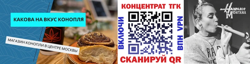 даркнет сайт  Свирск  Еда ТГК конопля 