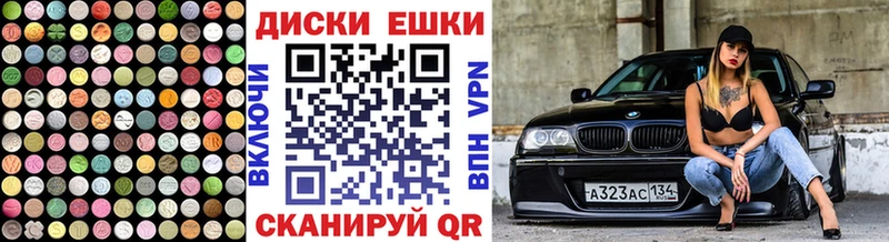 Ecstasy VHQ  где найти наркотики  blacksprut зеркало  Свирск 
