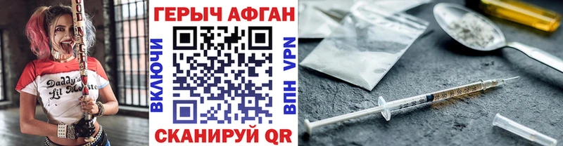 Героин белый где купить Свирск