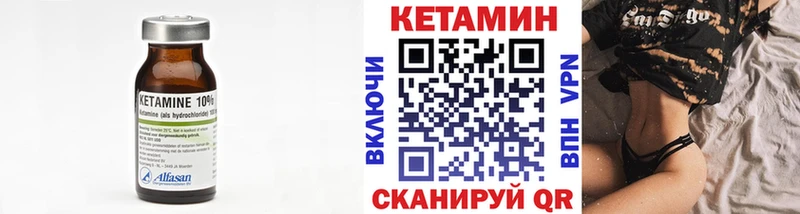 сайты даркнета наркотические препараты  Свирск  КЕТАМИН VHQ 