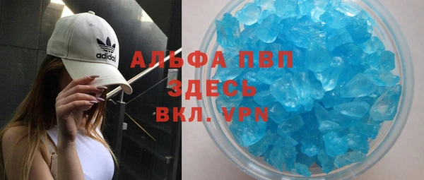 ALPHA PVP Новодвинск