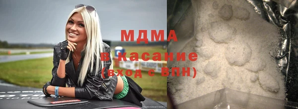 COCAINE Балабаново