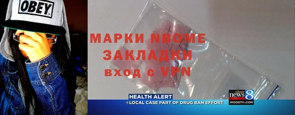 COCAINE Балабаново