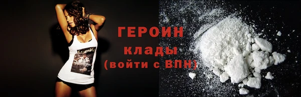 кокаин перу Баксан