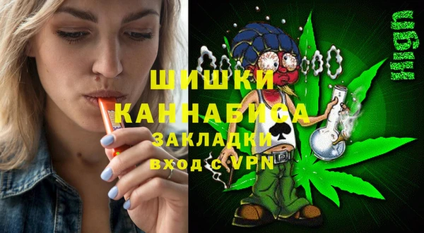 COCAINE Балабаново