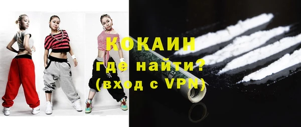 кокаин перу Баксан