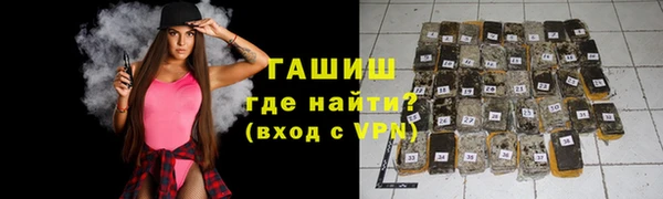 гашишное масло Балахна