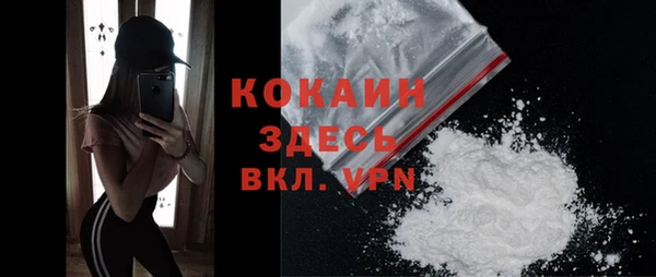 COCAINE Балабаново