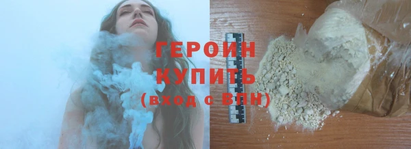 COCAINE Балабаново