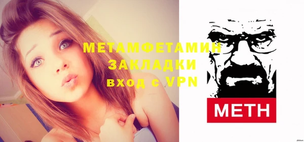 кокаин перу Баксан