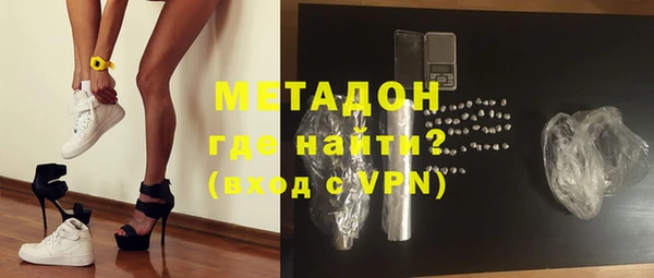 героин Новокубанск
