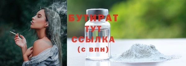 COCAINE Балабаново