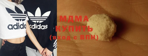 гашишное масло Балахна