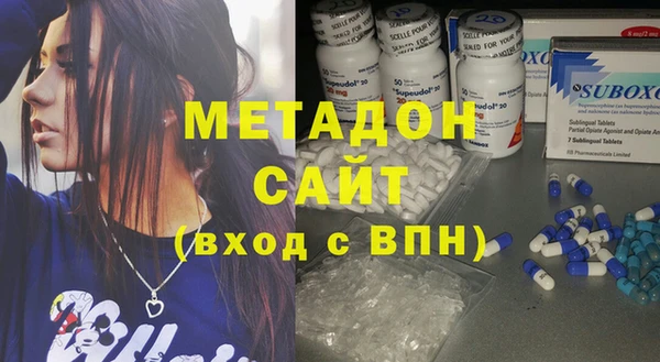 героин Новокубанск