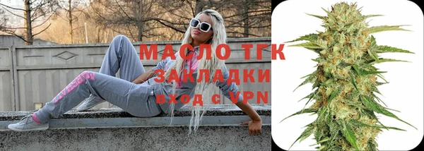 гашишное масло Балахна