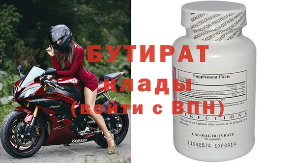 кокаин перу Баксан