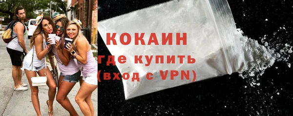 COCAINE Балабаново
