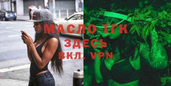 COCAINE Балабаново