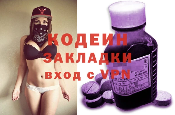 кокаин перу Баксан