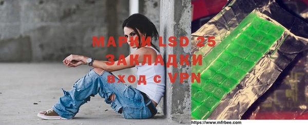 гашишное масло Балахна