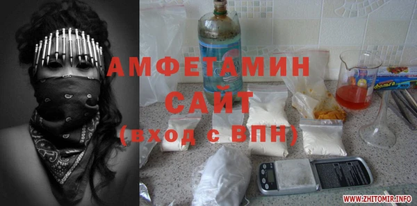 ALPHA PVP Новодвинск