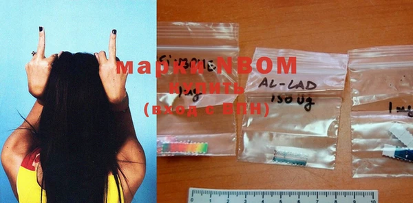 COCAINE Балабаново
