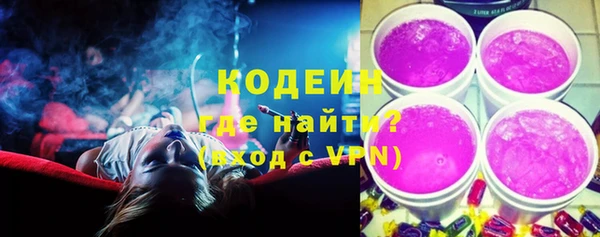 COCAINE Балабаново