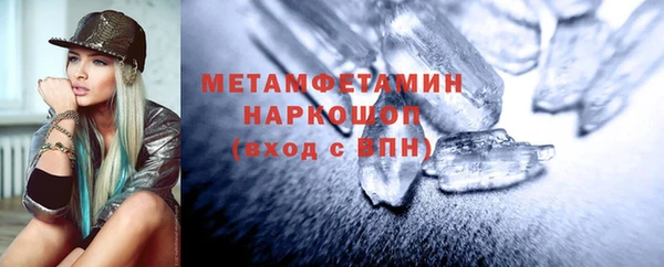 героин Новокубанск