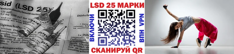 ЛСД экстази кислота  наркотики  Свирск 