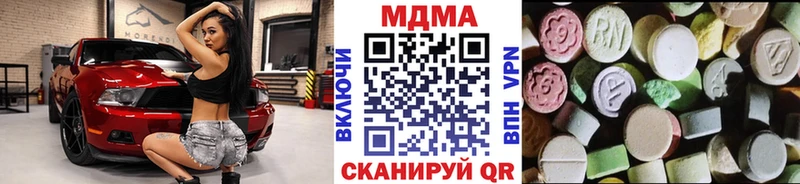MDMA Molly  hydra ССЫЛКА  Свирск 