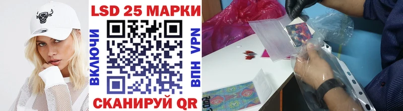 omg ССЫЛКА  Свирск  Марки 25I-NBOMe 1500мкг 