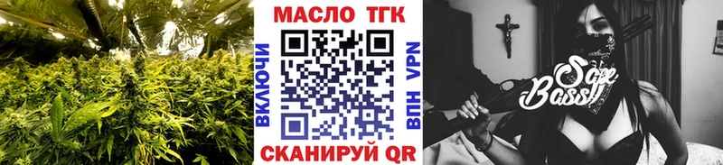 закладка  hydra как войти  Дистиллят ТГК гашишное масло  маркетплейс Telegram  Свирск 